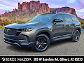 2025 Mazda CX-50 Hybrid Preferred