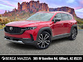 2025 Mazda CX-50 2.5 Turbo Premium Package
