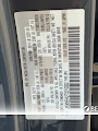 2026 Mazda CX-5 2.5 S Premium Plus
