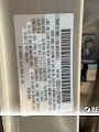 2026 Mazda CX-90 3.3 Turbo Preferred